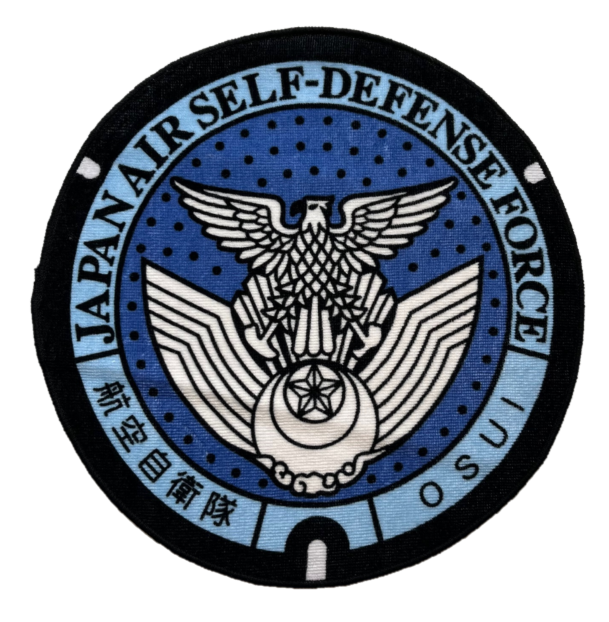 ご当地マンホールミニタオル 防衛省 航空自衛隊【メール便可能】