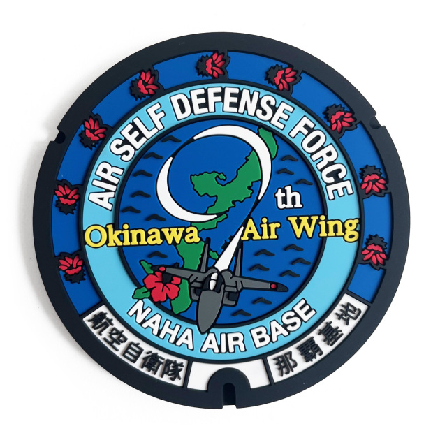 ご当地マンホールラバープレート防衛省 航空自衛隊 航空自衛隊(JA-001