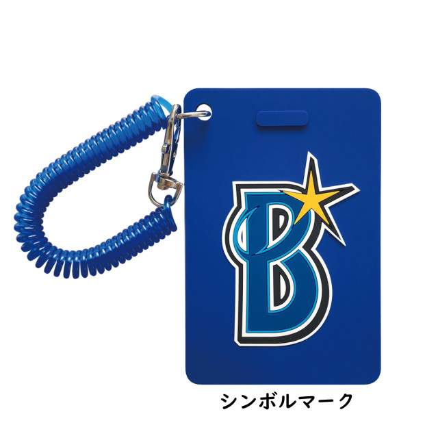 横浜DeNAベイスターズ PVCパスケース 全2種 【メール便可】