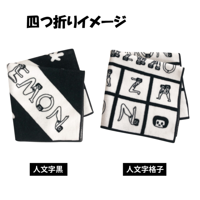 オカザえもん ミニタオル 全2種 【メール便可】