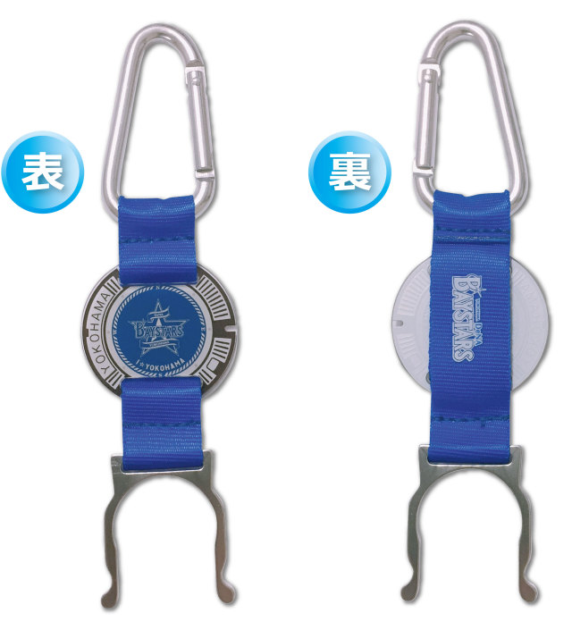 横浜DeNAベイスターズ カラビナ キーホルダー スナッククリップ 横浜DeNAベイスターズ カラビナ キーホルダー スナッククリップ
