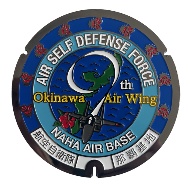 リアルご当地マンホール（ミニ） JA-001 航空自衛隊 那覇基地 JA
