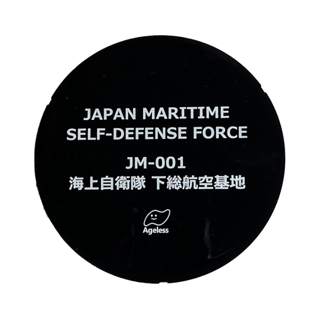 ご当地マンホールラバープレート JM-001海上自衛隊 下総航空基地