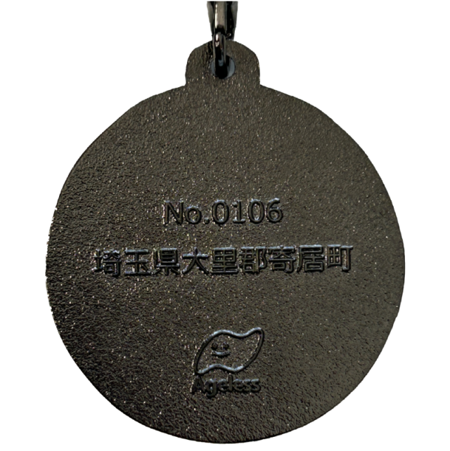 入手不可能！WC日本単独開催招致・さいたま発行のキーホルダー 入手不