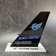 陸上・海上・航空自衛隊関連の商品