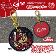 プロ野球グッズ