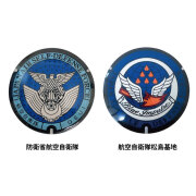 ご当地マンホールマグネット防衛省 航空自衛隊　/　航空自衛隊 松島基地　2種　【メール便可能】