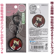 ストラップ