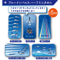 ブルーインパルス　ハーフミニタオル　【メール便可能】