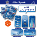 【5種 コンプリートセット】ブルーインパルス　ハーフミニタオル　【メール便可能】