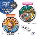 ご当地マンホール缶バッジ　沖縄県国頭郡恩納村　Sunnaちゃん・2023UNNA魂　2種【メール便可能】