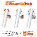 極ウマくんフレンズボールペン　3種【メール便可能】2026年1月より順次発送