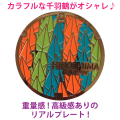 リアルご当地マンホール（ミニ）No.0005広島県広島市　 【メール便可能】