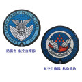 ご当地マンホールマウスパッド 防衛省 航空自衛隊　/　航空自衛隊 松島基地　2種　【メール便可能】