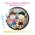 ご当地マンホールマグネット　静岡県静岡市(まる子とたまちゃん)【メール便可能】