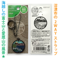 ご当地マンホールストラップNo．0015静岡県沼津市【メール便可能】