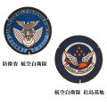 ご当地マンホールラグ 防衛省 航空自衛隊　/　航空自衛隊 松島基地　2種　受注生産