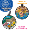 ご当地マンホールストラップ　No.0120・0121　沖縄県国頭郡恩納村【メール便可能】