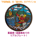 リアルご当地マンホール（ミニ）　No.0013香川県高松市【メール便可能】