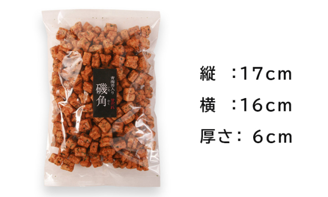 お徳用 磯角