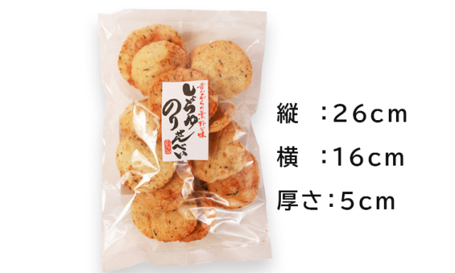 へいへいさん専用海苔網 へいへいさん専用海苔網 兵頭さん専用 海苔網20枚