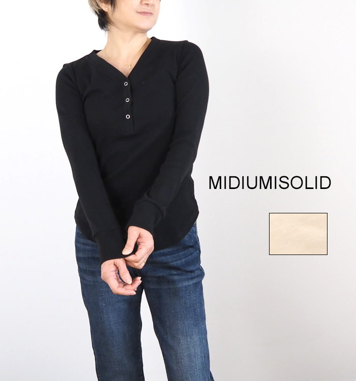 MIDIUMISOLID ミディウミソリッド Vネック ヘンリーネックリブプルオーバー