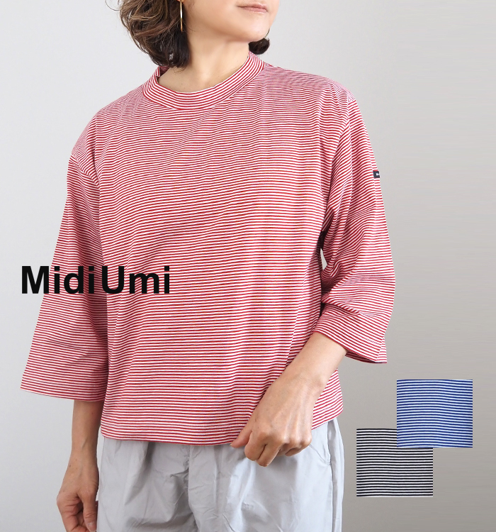 MidiUmi ミディウミ モックネックボーダーワイドTシャツ