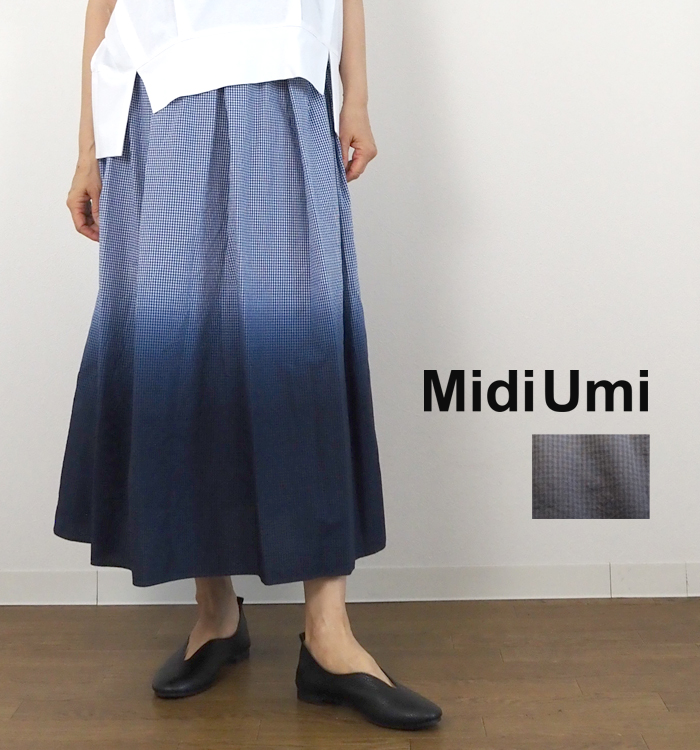 MidiUmi ミディウミ グラデーションダイフレアースカート