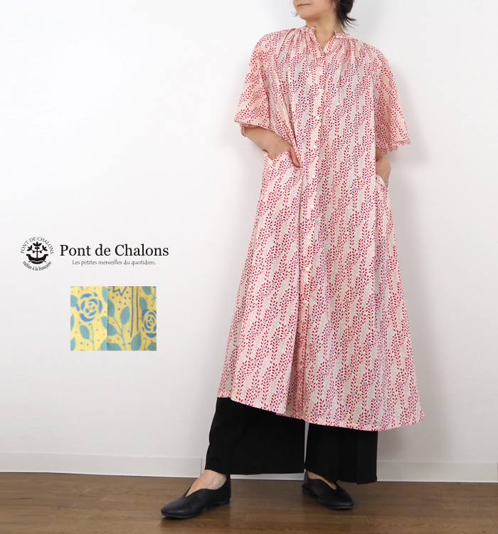 PONT DE CHALONS ポンデシャロン プリントワンピース ギャザーネック 5分袖 レディース