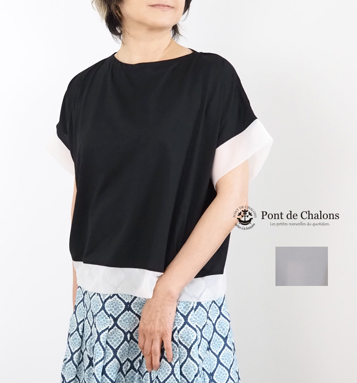 PONT DE CHALONS ポンデシャロン クールタッチラウンドネックシアーコンビプルオーバー
