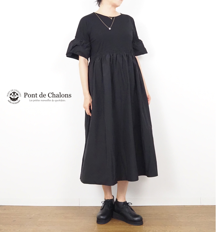 PONT DE CHALONS ポンデシャロン ロングワンピース メモリータフタドッキング