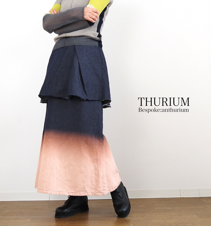 THURIUM スリウム デニムロングスカート グラデーション インディゴ レディース