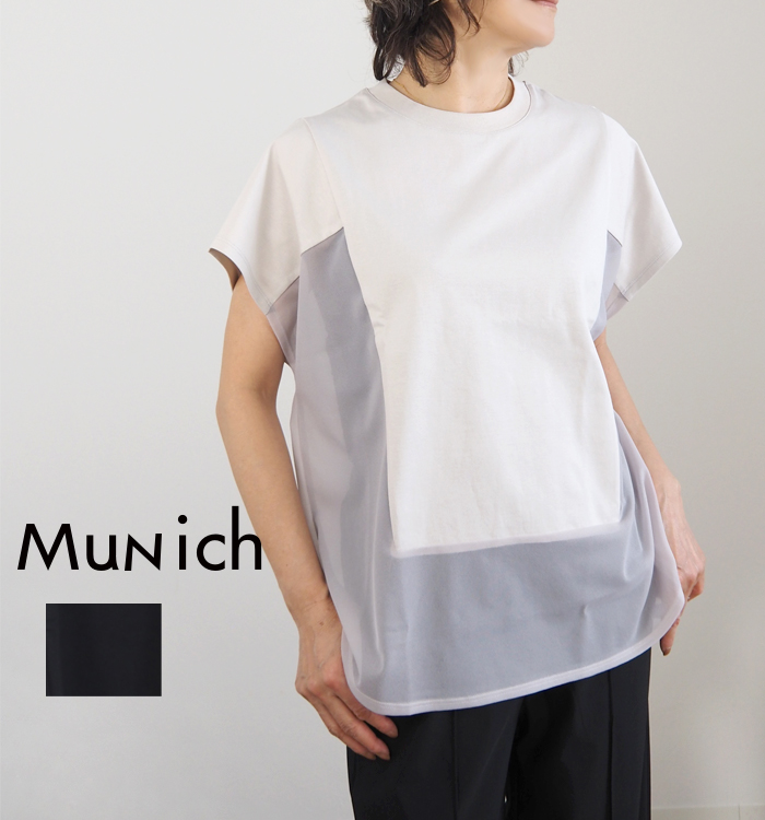 Munich ミューニック サイドシアープルオーバー レディース