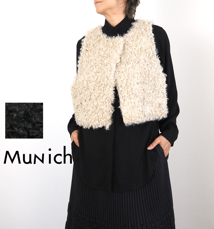 Munich ミューニック リバーシブルジレ カーリーフェイクファーxシープボア レディース