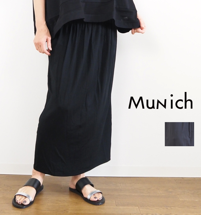 Munich ミューニック ベア天竺ロングスカート