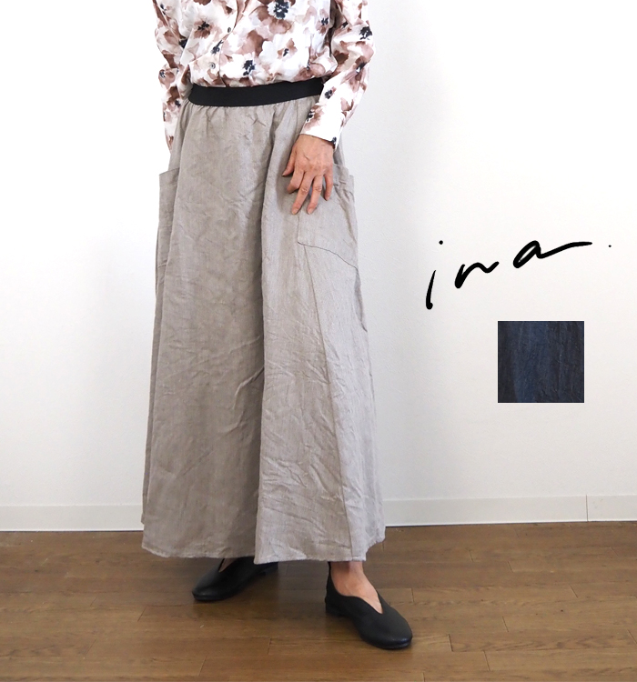ina イナ フレアースカート ウエストゴム ヴィンテージリネンチノクロス