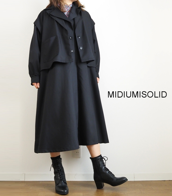MIDIUMISOLID ミディウミソリッド 3way ロングコート レディース