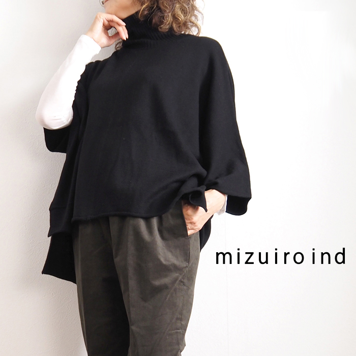 mizuiro ind ミズイロインド ポンチョライクハイネックニットプルオーバー