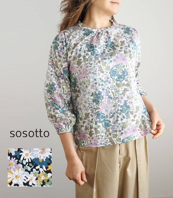 ソソット　リバティ花柄長袖カットソー M sosotto ソソット リバティプリントカットソー ギャザーネック