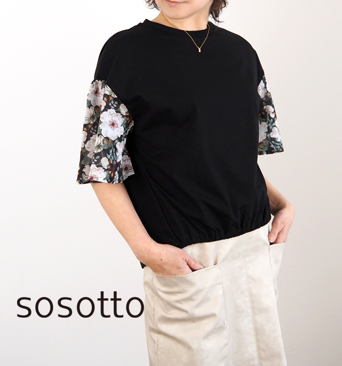 sosotto ソソット Tシャツ LIBERTYシルフローンギャザー袖 プレーティング天竺 レディース