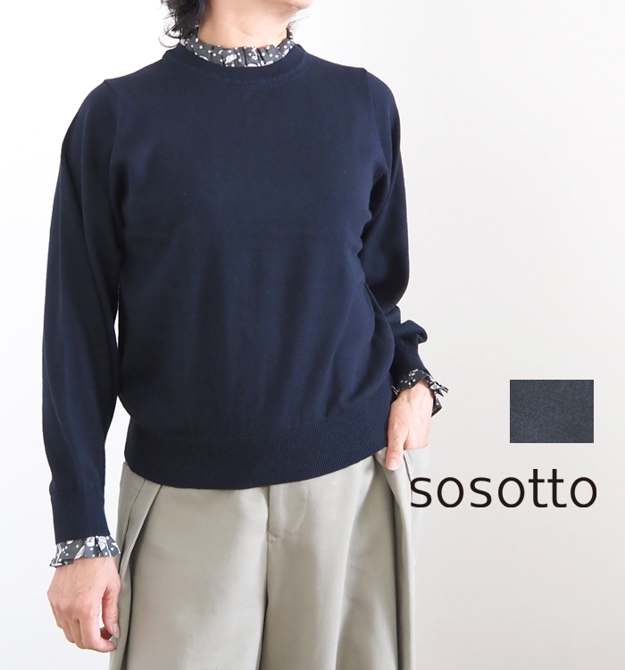 sosotto ソソット LIBERTYタナローンフリル使い コットンカシミアニットプルオーバー