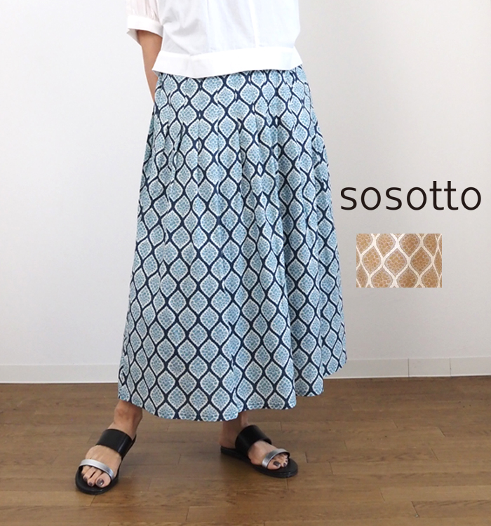 sosotto ソソット カスミソウプリント タックロングスカート オリジナルPT