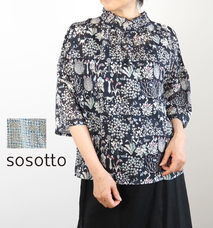 sosotto ソソット LIBERTYシルフローン 2wayギャザーブラウス 6分袖