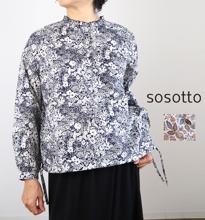 sosotto ソソット LIBERTYタナローン プルオーバーブラウス フリル襟