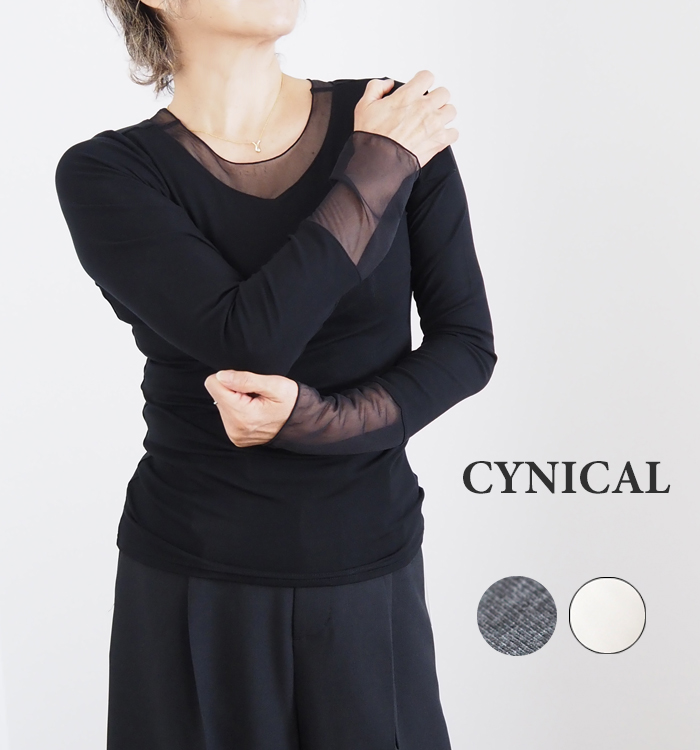 CYNICAL シニカル ラウンドネックプルオーバー チュールレイヤード レディース