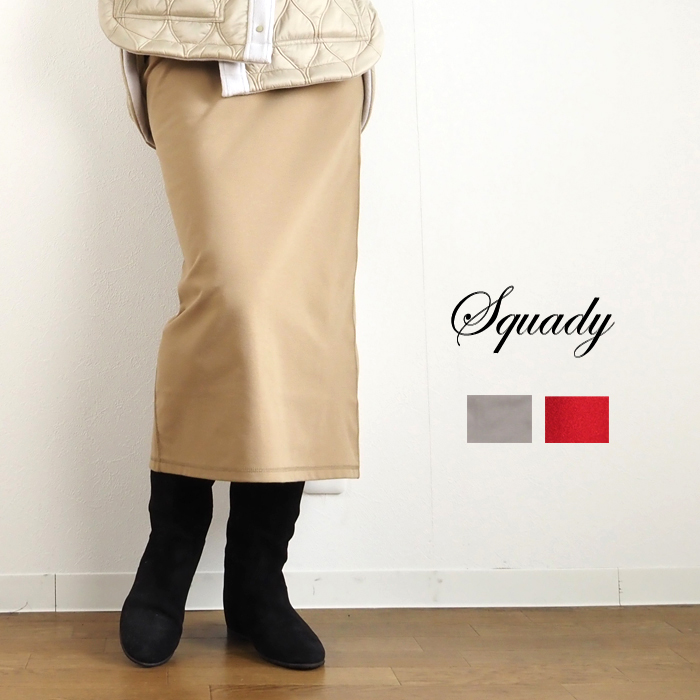 Squady スカディ ナロースカート タイト Iライン レディース