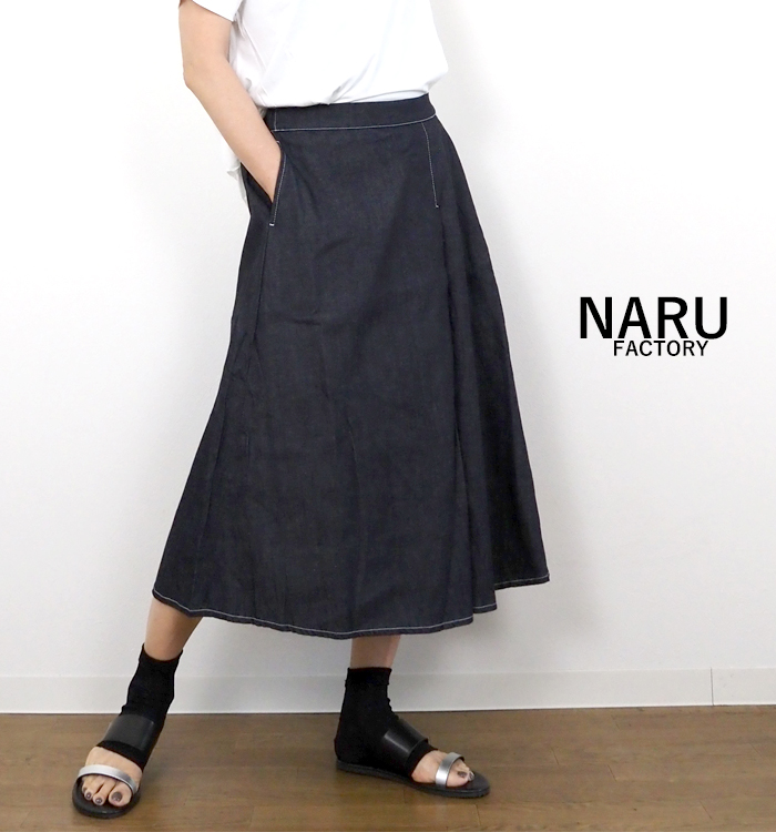 NARU ナル 8オンス ムラデニムスカート