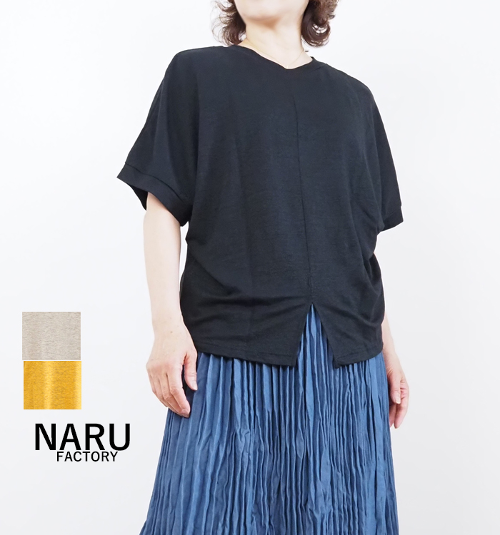 NARU factory ナルファクトリー リネンニット 2wayプルオーバー レディース