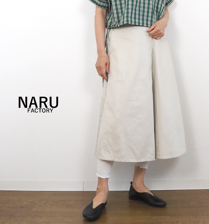 NARU ナル 30ツイル フレアースカート ミディ ミモレ