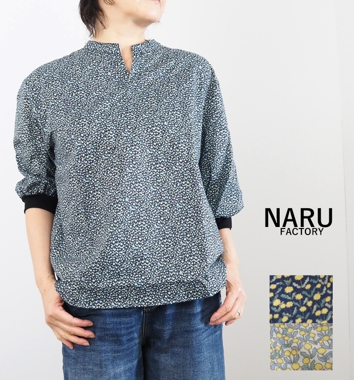NARU factory ナルファクトリー コットンローンスキッパーシャツ 猫隠れ花柄 レディース